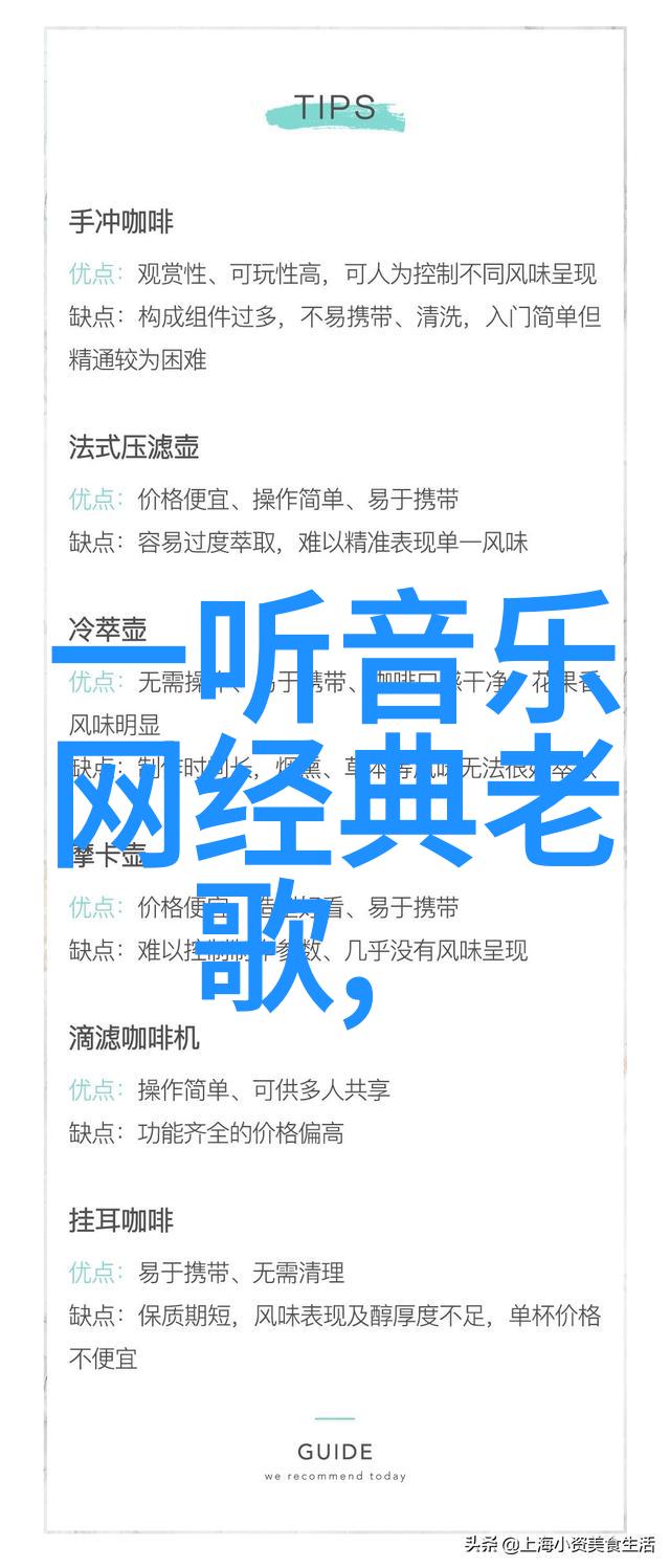 台湾社会心理学视角下的昨晚恐慌现象探究背后驱动力与对策建议