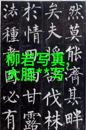 秦钢近况最新消息新闻头条我看了秦钢的最新动态真的是让人振奋不已