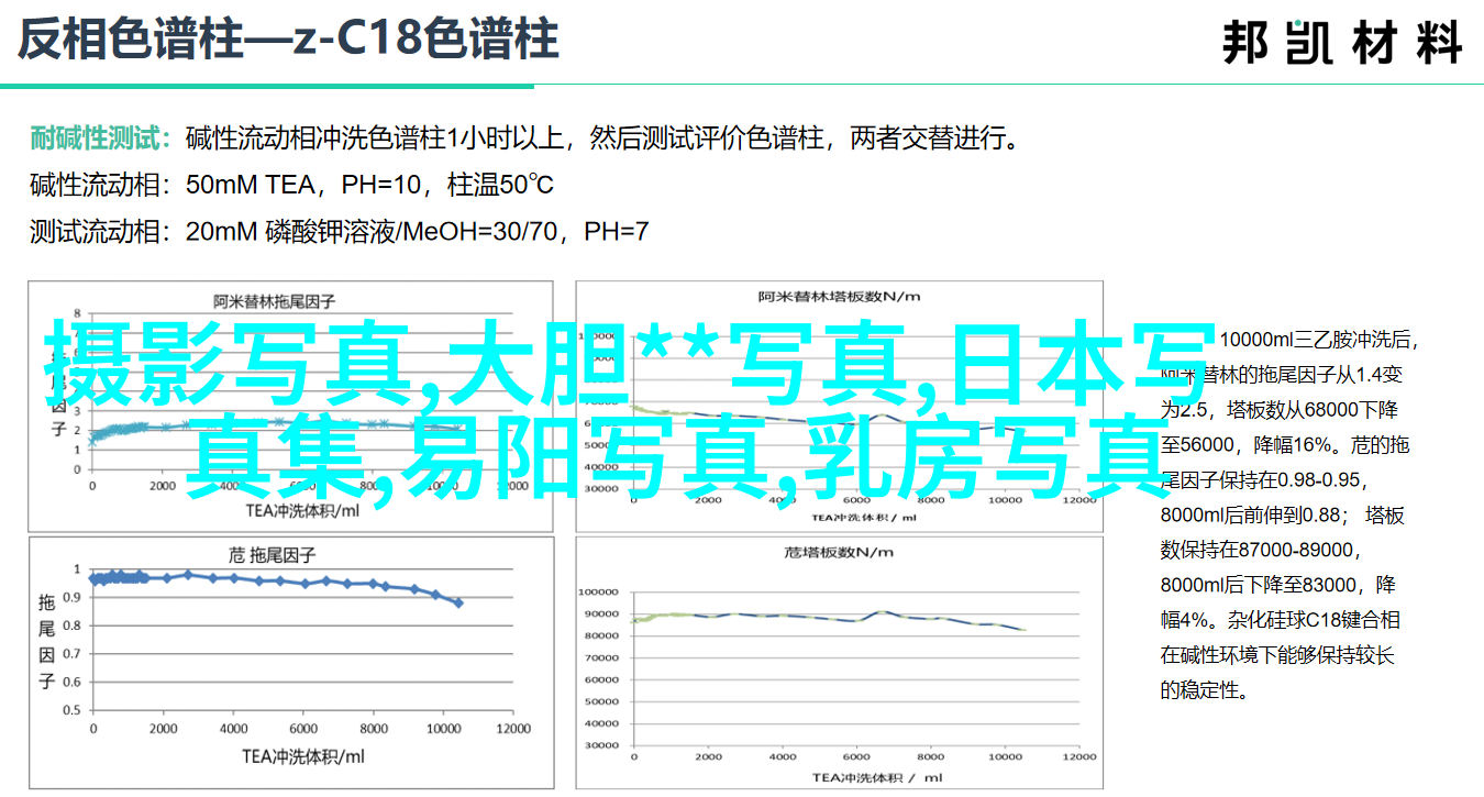 金晨自曝上学遭同学排挤一度抑郁，杨幂也有同样经历却用机智化解