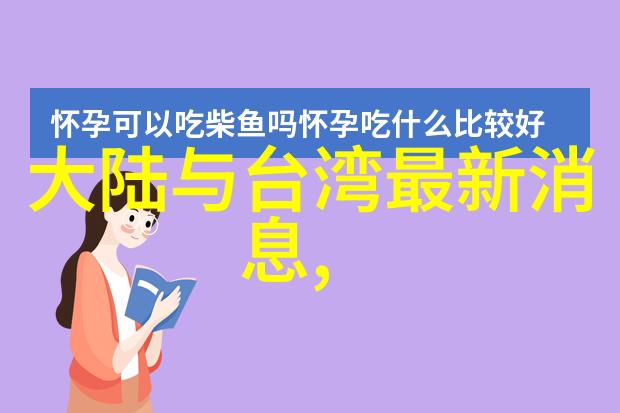 今日娱乐头条明星新剧首播热度飙升网红美食节令口味爆满