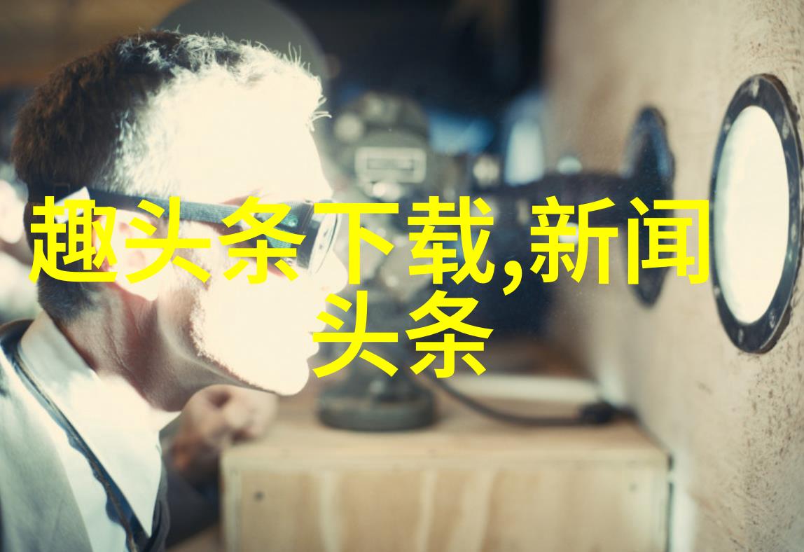 九个头条网新闻媒体的数字化转型