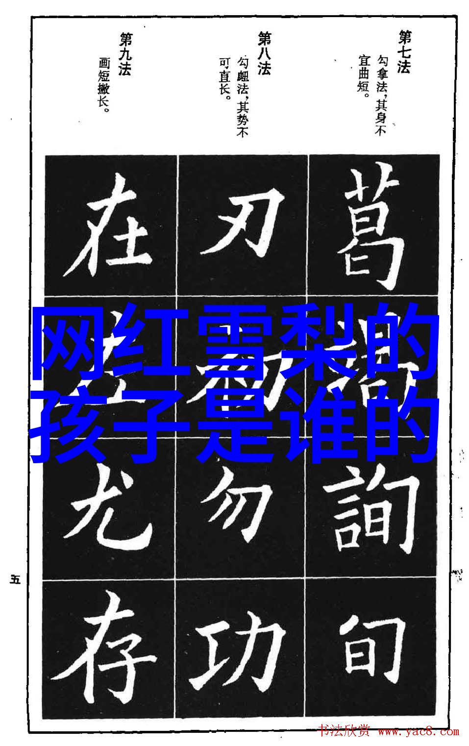 调用百度AI如何快速解决你的图片搜索难题