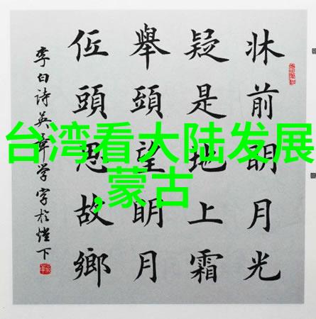 我的好妈妈5韩国中文字幕 - 温暖的家庭纽带探索我的好妈妈5中的母爱