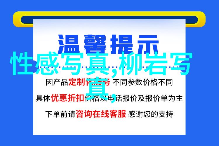 我可以47探秘综艺界的奇迹与挑战