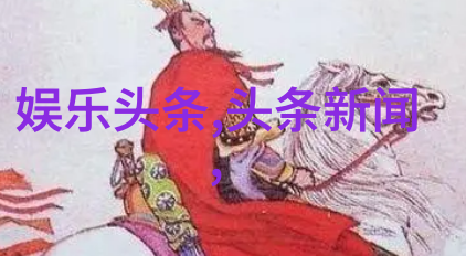 无限娱乐梦幻乐园中的奇遇与挑战