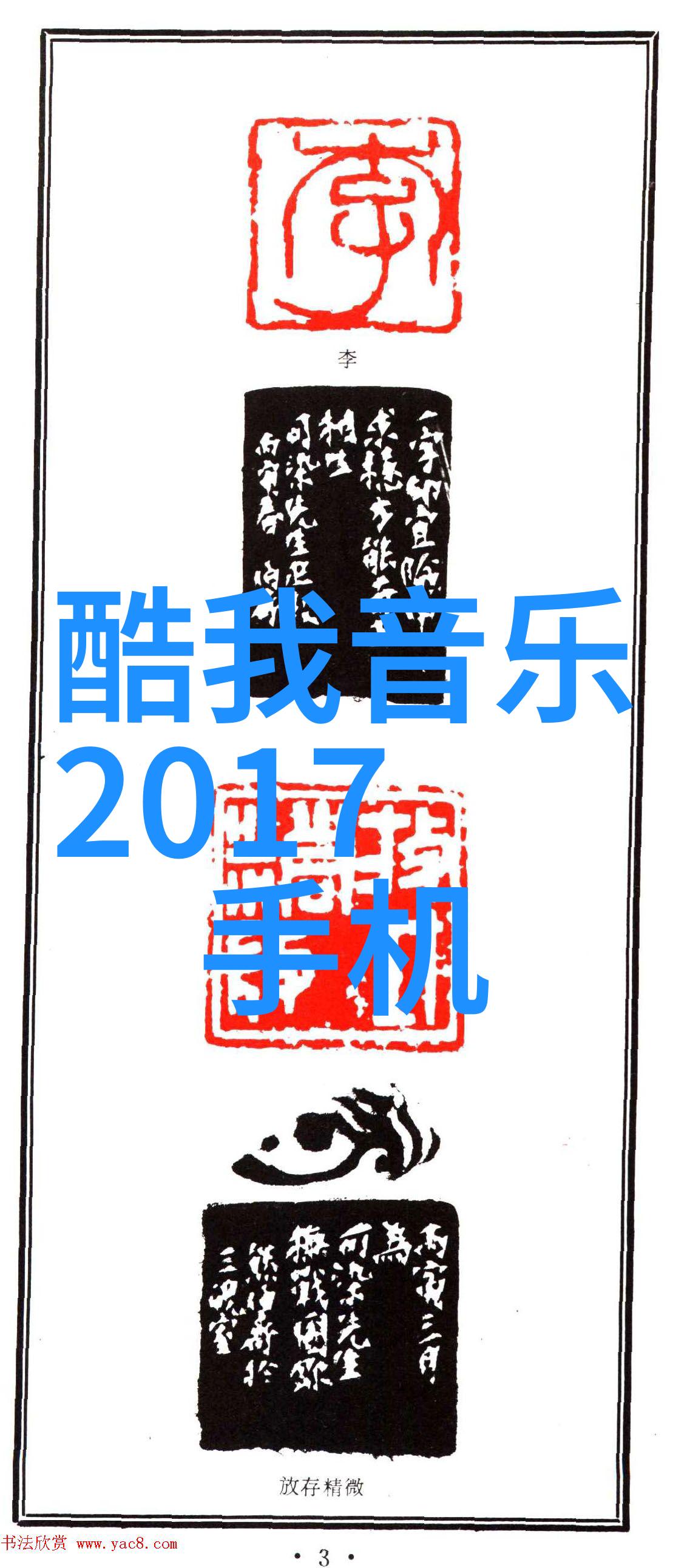 台湾疫情防控新政策落地民众迎来春节前后生活调整