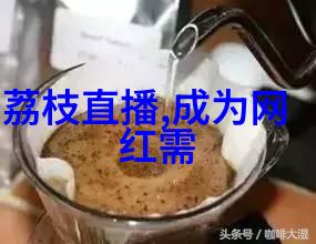 温暖的线条探索内衣写真背后的艺术与魅力