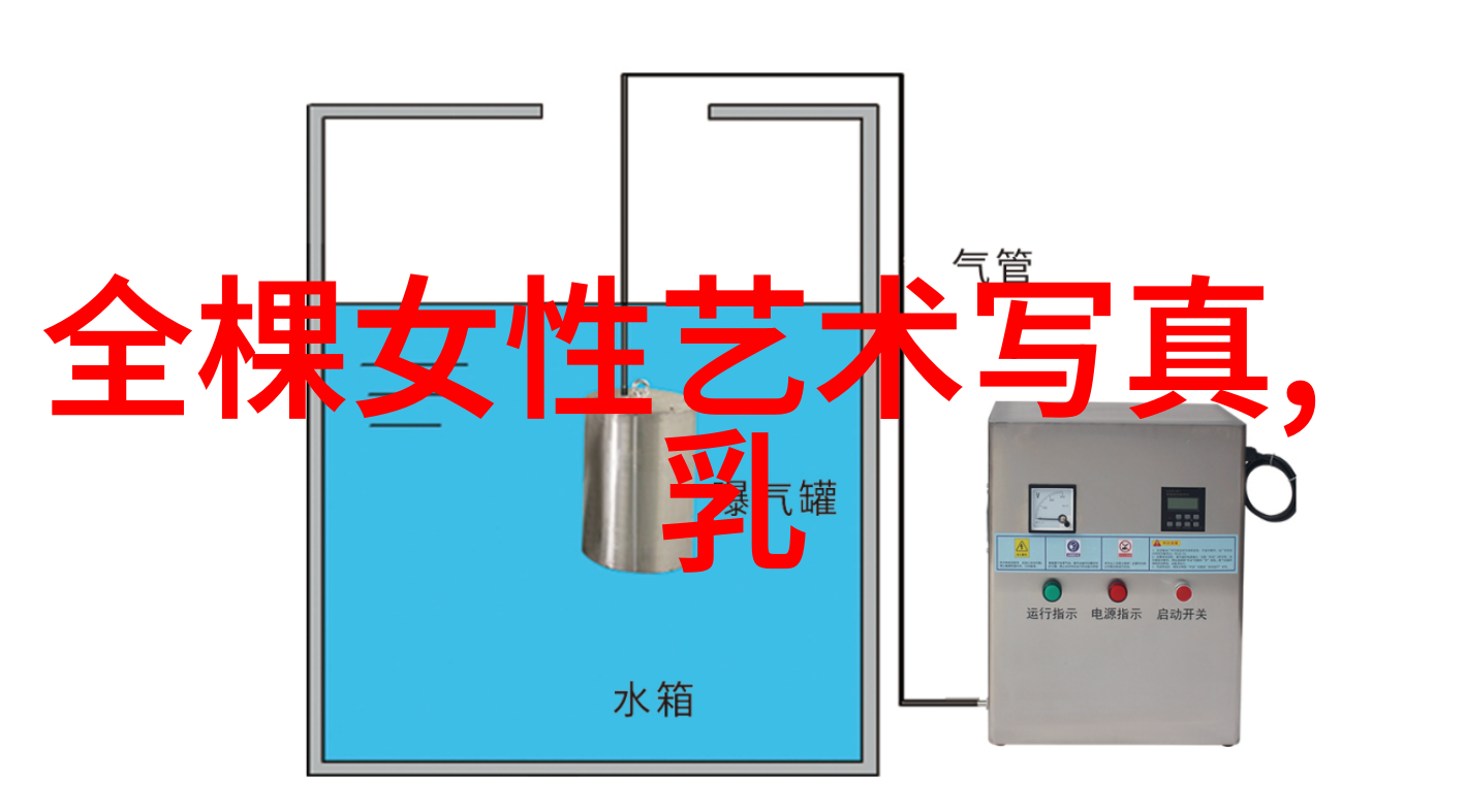 2. 画中人他们的故事是怎样的情欲交织