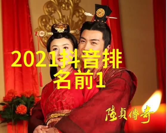 偶像来了吴尊林丽吟上演婚前21天换装秀夫妻教育方式震撼绽放