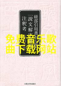 男生神秘坤巴扎进女生的心中深处Q情感的不可预测之旅