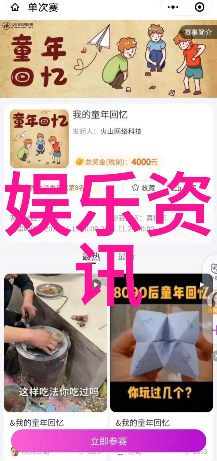 最漂亮的背景图片亲眼见证自然之美