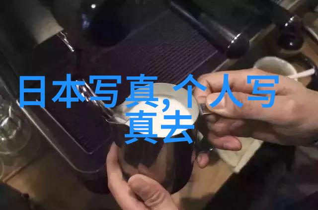 网红风格-网红雪梨整容前美丽的起点与改变的痕迹