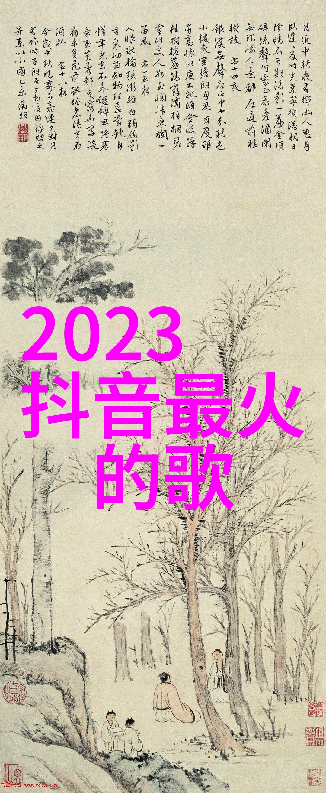 王冠逸楼下女友请签收今日定档 职场精英霸气来袭