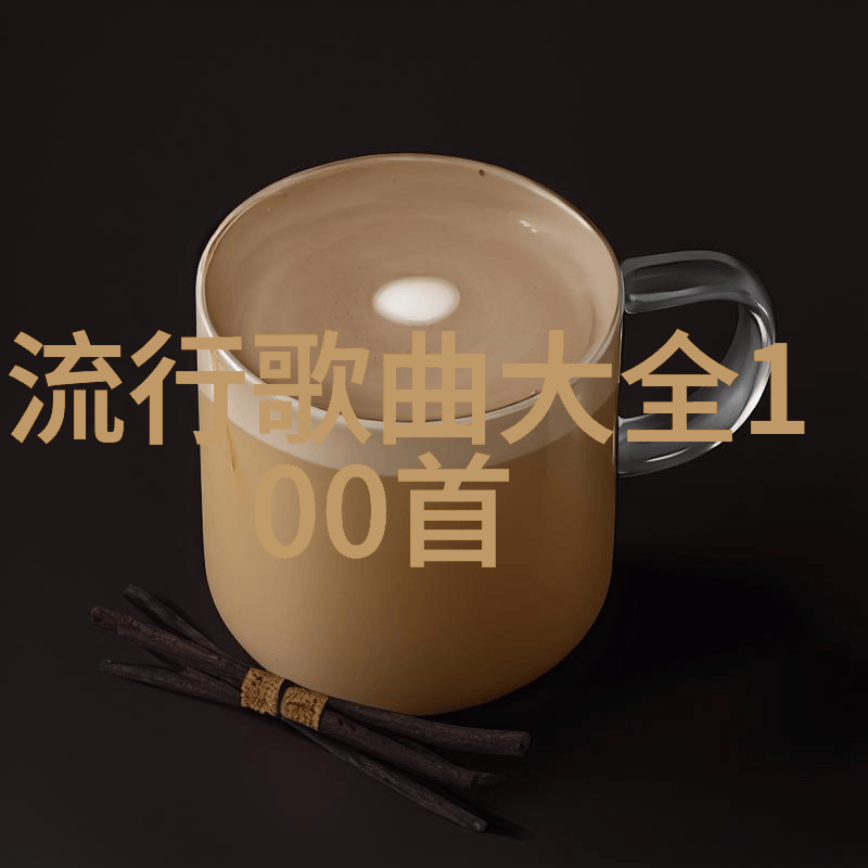 星光熠熠大师兄影视剧官网探索明日之星