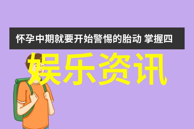 江湖恩怨与家庭情感我的岳父会武术的双重角色