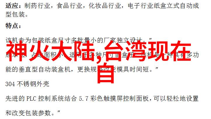 宝宝我不进去就蹭一会视频-守护爱情边界分享与蹭视频的心理游戏