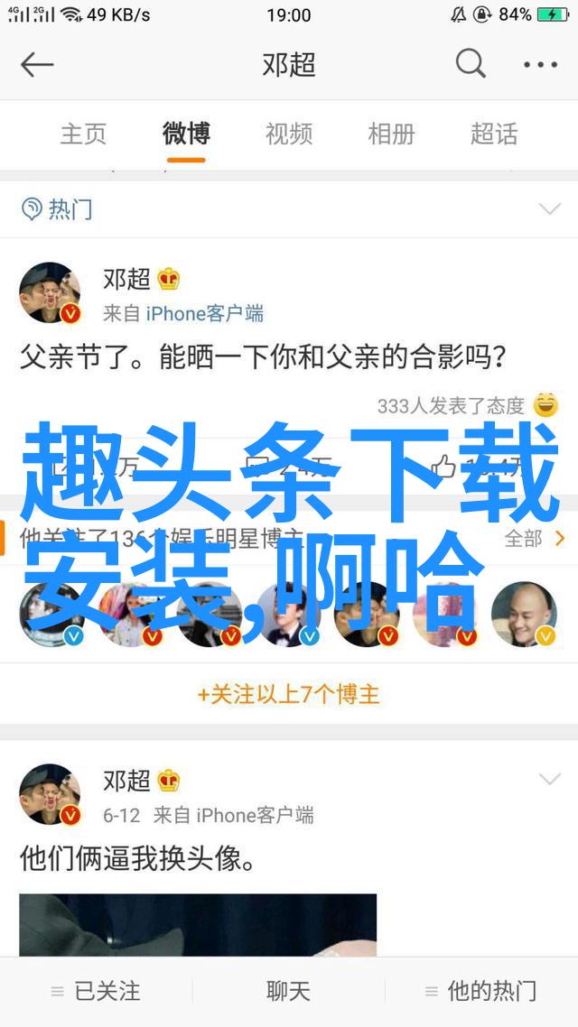 电视剧中的女性形象探究娘道与现代社会的对话