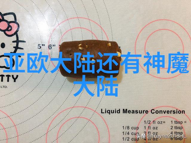 揭秘生辰八字易经智慧的占星之谜