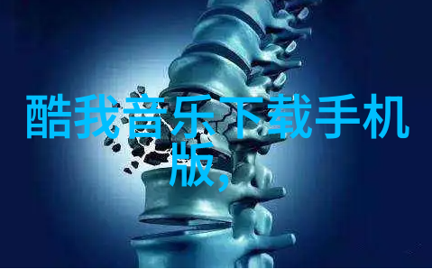 命运之盘揭秘你的生辰八字