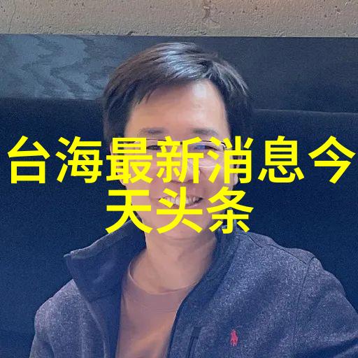 影视工厂 - 幕后制作人揭秘影视工厂的创意与技术