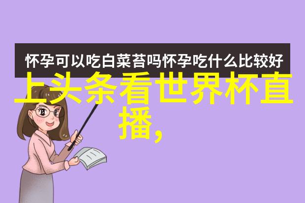 一夜爆红的网络红人德保罗与梅西关系背后的德保西外号由来反复传唱的爱情故事