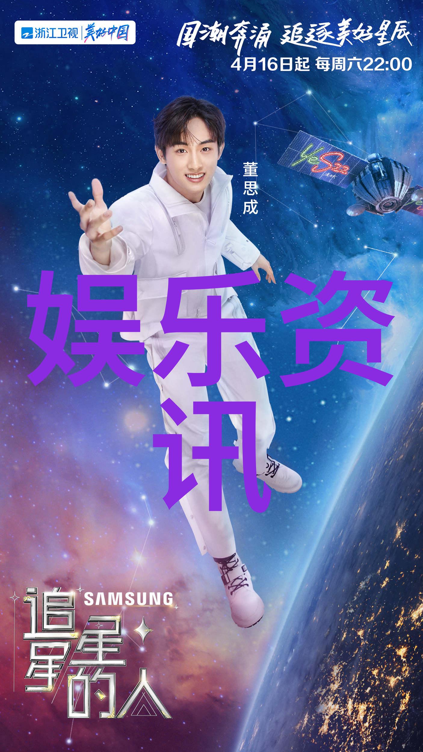 我的前半生电视剧开机年轻演员李明轩领衔主演讲述了一段充满情感共鸣的故事