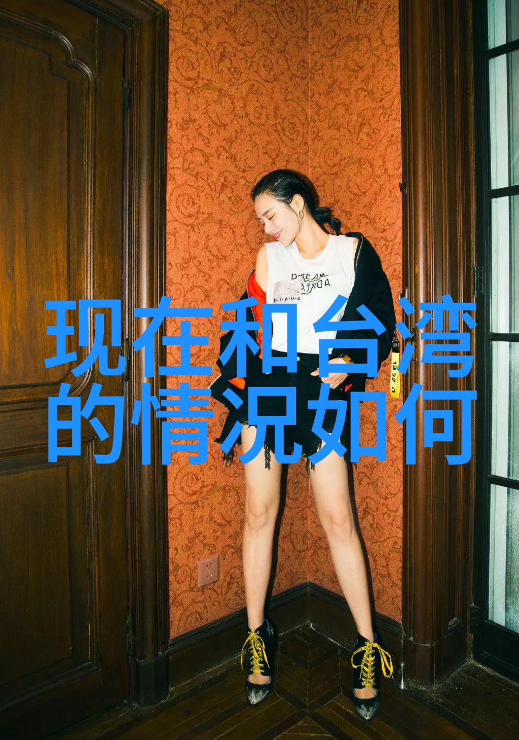 李宇春ICE领衔 CGC Girls Collection潮流女孩盛典