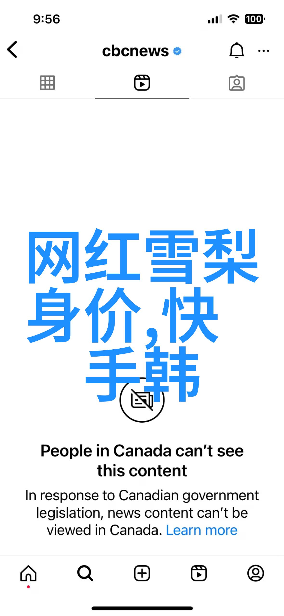 安徽综艺频道探索省内娱乐风采的窗口