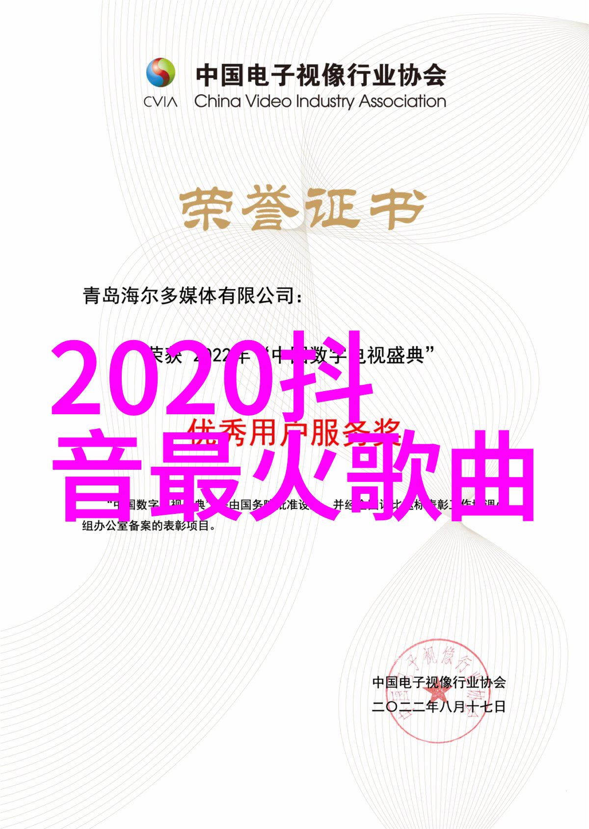 张警官头撞玻璃高清视频播放-警官意外失误一场未预料的玻璃碰撞