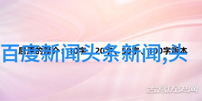 探究最好看中文字幕国语电影的审美魅力从视觉艺术到情感共鸣