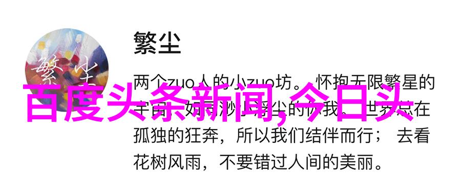 李敏镐代言手机拍帅气写真 修长双腿吸引粉丝目光