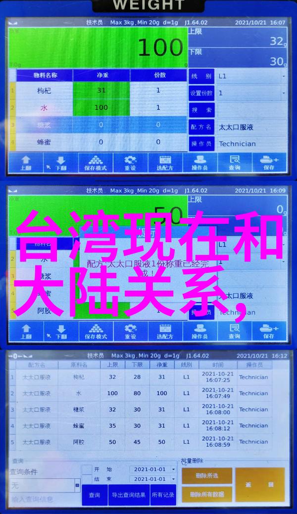 新农夫导航-寻找田野的智慧新农夫导航解析