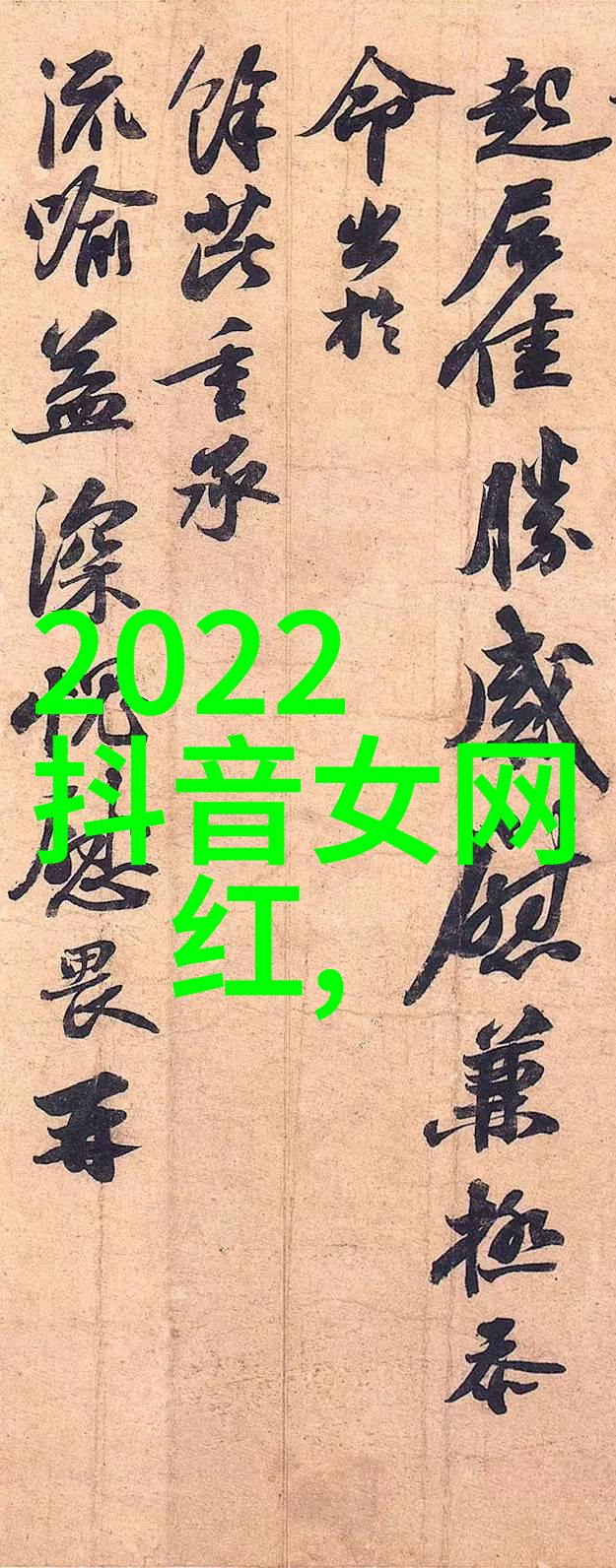 笑声飞扬的最佳娱乐时代从掷骰子到直播回顾那些让我们捧腹的趣事