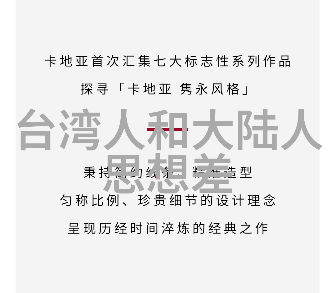 笑声满堂综艺节目如何打破语言障碍