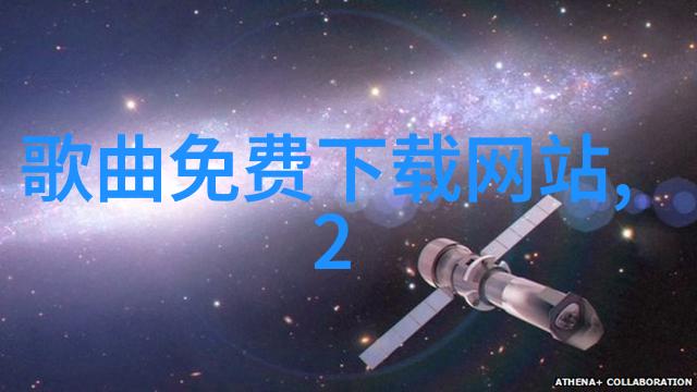 新春佳音传递2020年1月26日的温暖故事