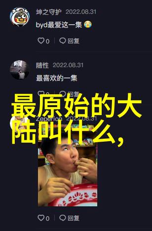 热血码头潮涨的梦想