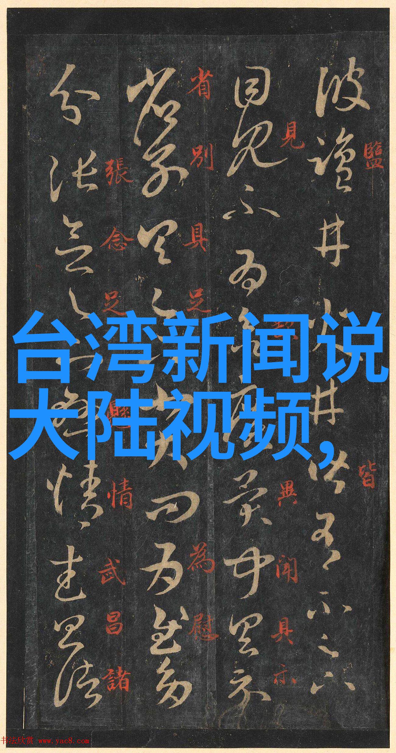 直播电商的兴起为消费者带来了什么样的新机遇和挑战