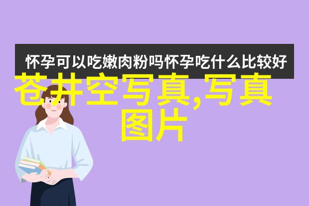 主题我看到了一个视频叫腿张大吃扇贝这标题既口语化又符合要求使用了第一人称我来叙述观众的体验