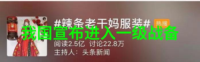 李琦在电视剧重紫中献唱片尾曲深情演绎三世情缘同时推广全网音乐免费下载神器影响力扩散至社会各界