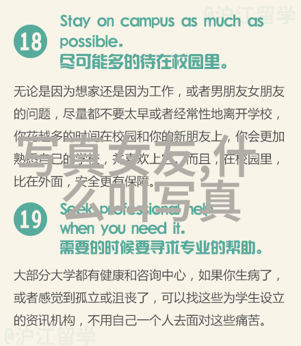 美国两人同行健身前看的美好电影