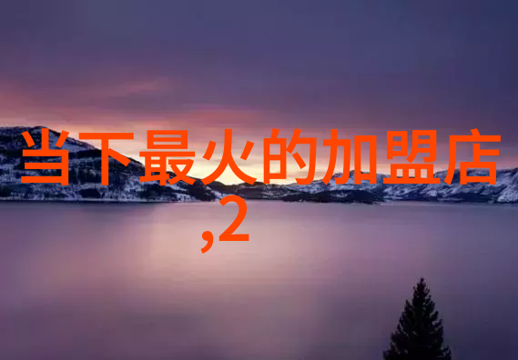 樱花绽放的斗罗之旅穿越者与春天的交响曲