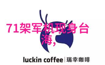 苏有朋忘小燕子本名黄晓明吐槽答案揭晓从台湾到大陆网友们都在讨论这个笑话的真相