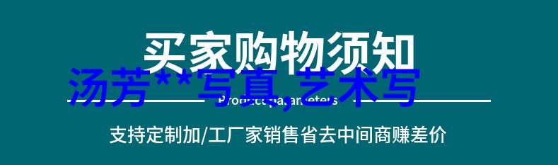 在云端做大师如何运用百度云上的深层学习服务进行高精细化图像处理