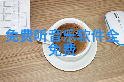 网易2023年Q1财报净收入250亿元犹如一面巨大的风帆在共同富裕的海洋中拉动25县的就业之舟勇敢航