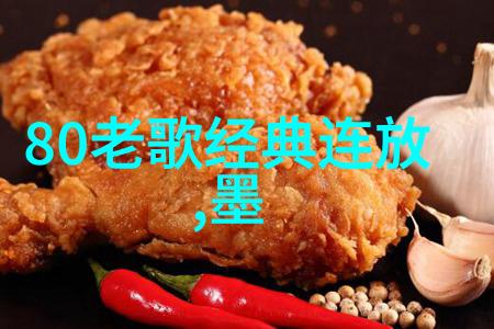 尚食在泡泡影视的社会背景下讲述了一个关于追求美味与真实的故事