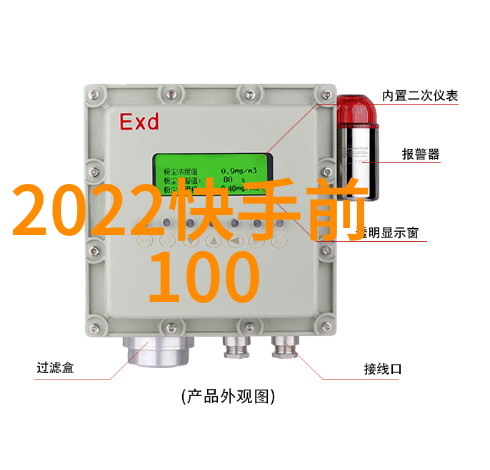 荡气回肠的金陵梦