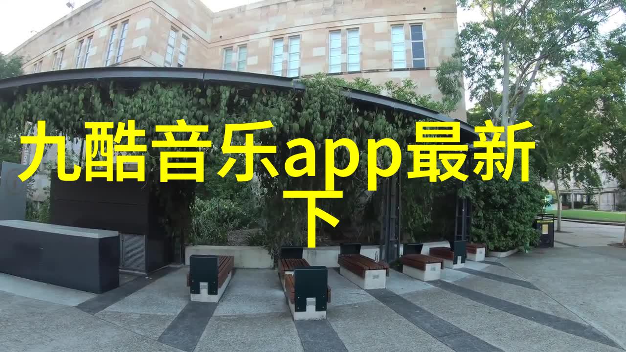 101演唱会101音乐盛宴