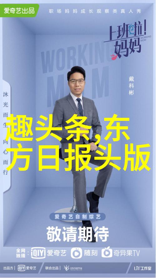 杨紫的电视剧作品来看看她演过的那些好看的剧吧