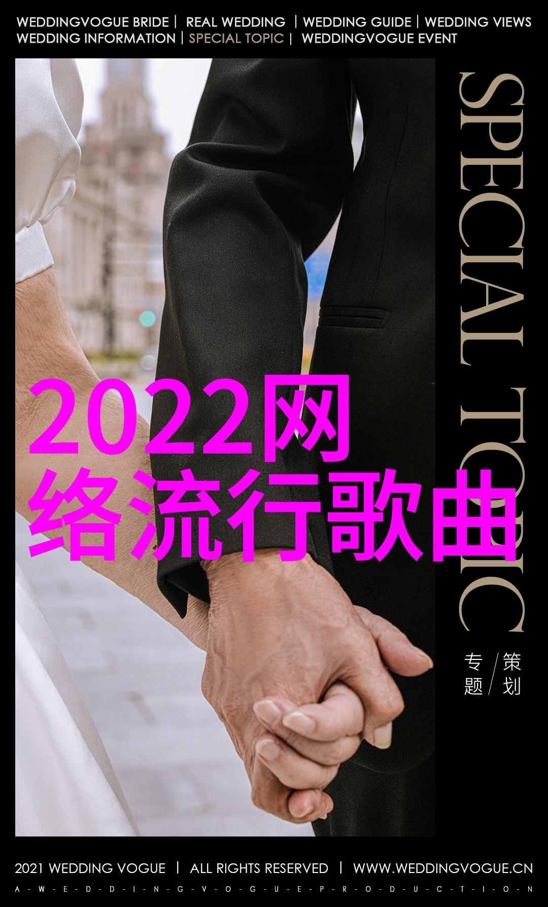 时尚发型的新潮流剖析2023年春季大势