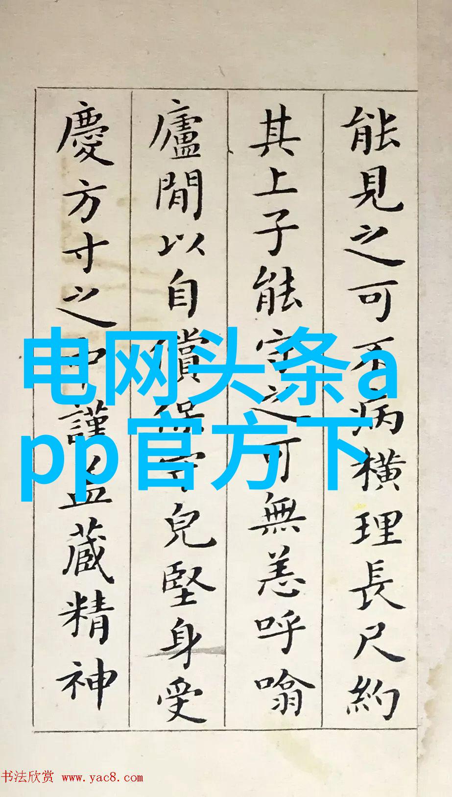 我的分手是命运的转折点引领我走向繁花似锦的娱乐世界